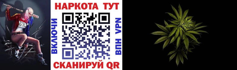 Где продают наркотики Вихоревка Гашиш COCAIN Кетамин Alpha-PVP МАРИХУАНА Меф