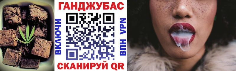 Canna-Cookies конопля Вихоревка