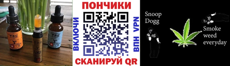 Еда ТГК марихуана  Вихоревка 