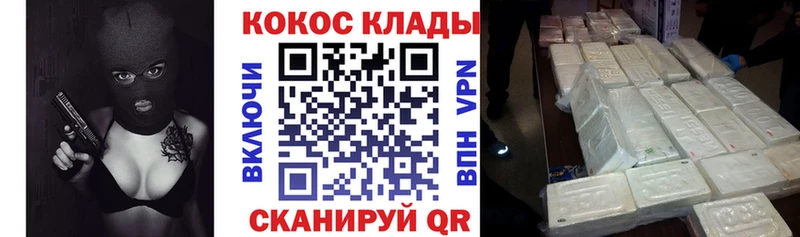 Cocaine Колумбийский  Вихоревка 