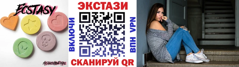 Ecstasy 280мг наркошоп Вихоревка