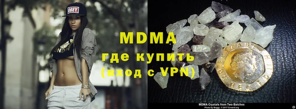 mdpv Алексеевка