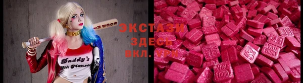 круглые Алексин