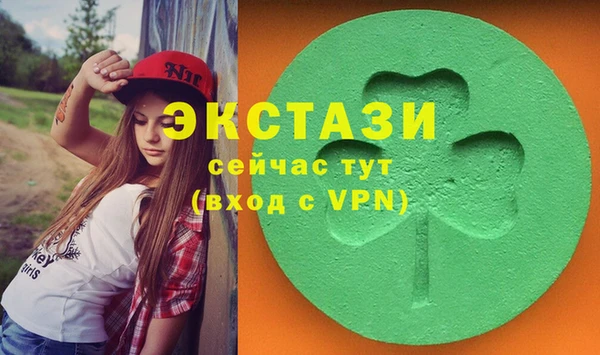 круглые Алексин