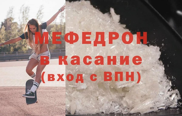 mdpv Алексеевка