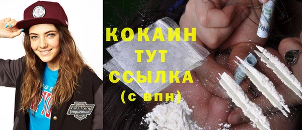 кокаин премиум Снежинск