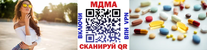 МДМА кристаллы  Вихоревка 