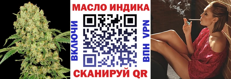 Дистиллят ТГК Wax  Вихоревка 
